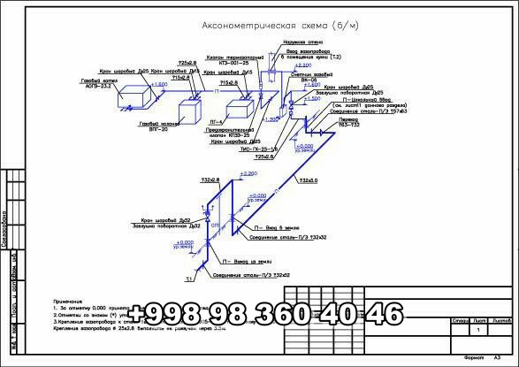  газ проект Ташкент, газ проект инжиниринг Ташкент, газ проект монтаж Ташкент, газ проект дома Ташкент, gaz loyiha Tashkent, gaz loyihalari Toshkent, gaz loyihasi Toshkent, Uzbekistan   Surxondaryo gaz-loyiha.uz Narxi Rasm Video Foto, gaz-loyiha.uz in Bukhara Cost Video Review Photo, gaz-loyiha.uz in Surkhandarya Cost Video Review Photo, Andijon gaz-loyiha.uz Narxi Rasm Foto Video, Qashqadaryo gaz-loyiha.uz Narxi Rasm Video Foto, gaz-loyiha.uz в Ташкенте Узбекистане Цена Фото Обзор, gaz-loyiha.uz в Андижане Цена Фото Обзор, gaz-loyiha.uz in Andijan Cost Video Review Photo, gaz-loyiha.uz в Кашкадарье Цена Фото Обзор, Samarqand gaz-loyiha.uz Foto Narxi Rasm Video Abzor, gaz-loyiha.uz in Uzbekistan Price Photo Video Cost ReView, Nukus gaz-loyiha.uz Narxi, gaz-loyiha.uz in Navoi Cost Photo Video Review, gaz-loyiha.uz in Karakalpakstan Nukus Cost Video Review Photo, Farg'ona gaz-loyiha.uz Narxi Video Foto Rasm, rasm, gaz-loyiha.uz in Samarkand Price Photo Video Cost, Namangan gaz-loyiha.uz Video Foto Narxi Rasm, gaz-loyiha.uz in Khorezm Cost Video Review Photo, gaz-loyiha.uz Самарканде Цена Фото Обзор, Jizzax gaz-loyiha.uz Video Narxi Rasm Foto, gaz-loyiha.uz Джизаке, gaz-loyiha.uz в Сырдарье Цена Фото Обзор, gaz-loyiha.uz Сурхандарье Фото Цена Обзор Видео, gaz-loyiha.uz Фергане Фото Цена Обзор, Xorazm gaz-loyiha.uz Narxi Video Foto Rasm, Navoiy gaz-loyiha.uz Video Foto Narxi Rasm, gaz-loyiha.uz in Fergana Photo Cost Video Review, gaz-loyiha.uz Нукусе Цена Фото Обзор, gaz-loyiha.uz Намангане Цена Фото Обзор, gaz-loyiha.uz в Ташкенте Узбекистане Цена Фото Обзор, gaz-loyiha.uz in Syrdarya Cost Video Review Photo, gaz-loyiha.uz in Namangan Price Photo Video Cost, gaz-loyiha.uz in Jizzakh Cost Video Review Photo, gaz-loyiha.uz Навои Цена Фото Обзор, gaz-loyiha.uz in Nukus Photo Video Cost ReView Price, gaz-loyiha.uz в Бухаре Цена Фото Обзор, gaz-loyiha.uz Хорезме Фото Цена Обзор, O'zbekiston gaz-loyiha.uz, Qoraqalpog‘iston Nukus gaz-loyiha.uz Narxi Rasm Video Foto Narxi, gaz-loyiha.uz in Kashkadarya Cost Video Review Photo, gaz-loyiha.uz в Каракалпакистане Нукусе Цена Фото Обзор, Sirdaryo gaz-loyiha.uz Narxi Rasm Video Abzor Foto, gaz-loyiha.uz Самарканде Цена Фото Обзор, Buxoro gaz-loyiha.uz Video Narxi Rasm Foto 